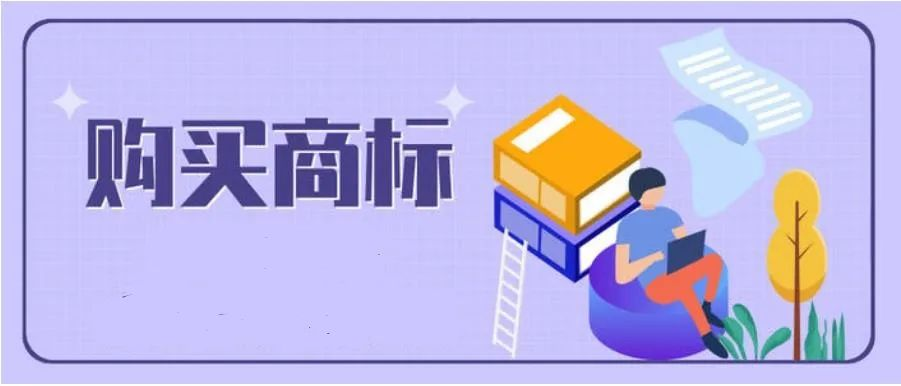 万博max体育官方网站万博max体育注册万博max体育68461件！合肥市蜀山区商标有效注册量全省各县区第一